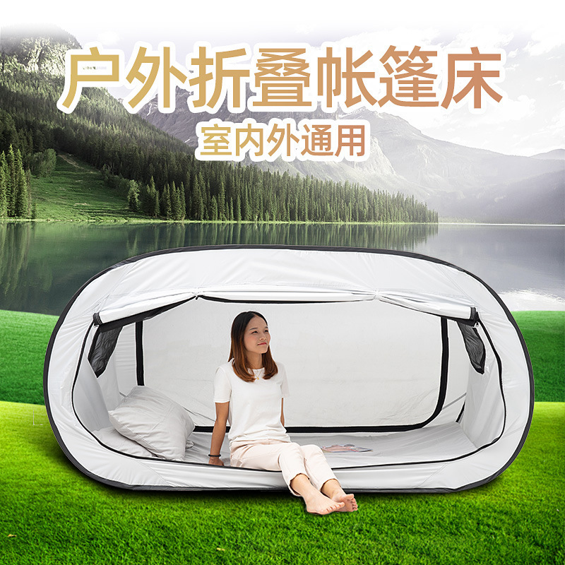 Curtain Curtain - All-in-One Dual-Purpose Light-Blocking Outdoor Folding Bed