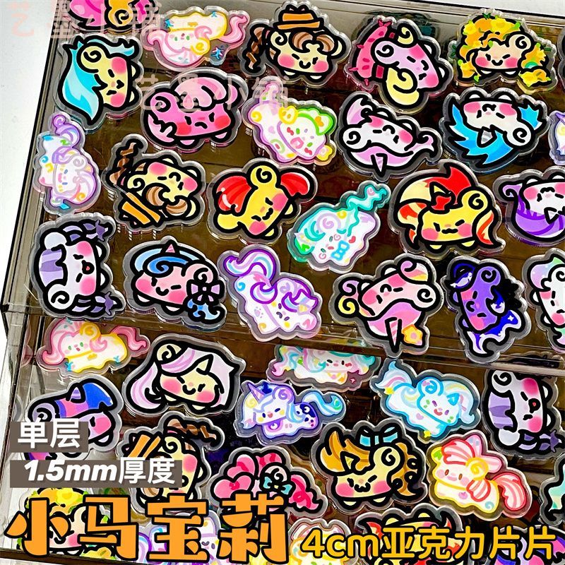 My Little Pony 4cm Single-laye - Picture Frame 评论和价格