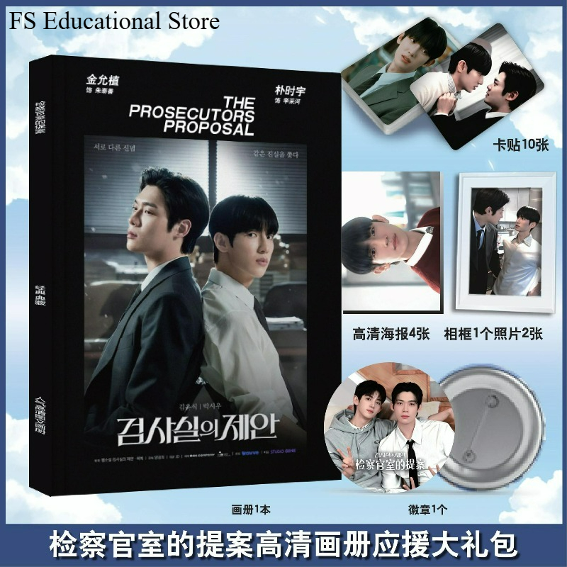 The Prosecutor's Proposal Deri - Picture Frame 评论和价格