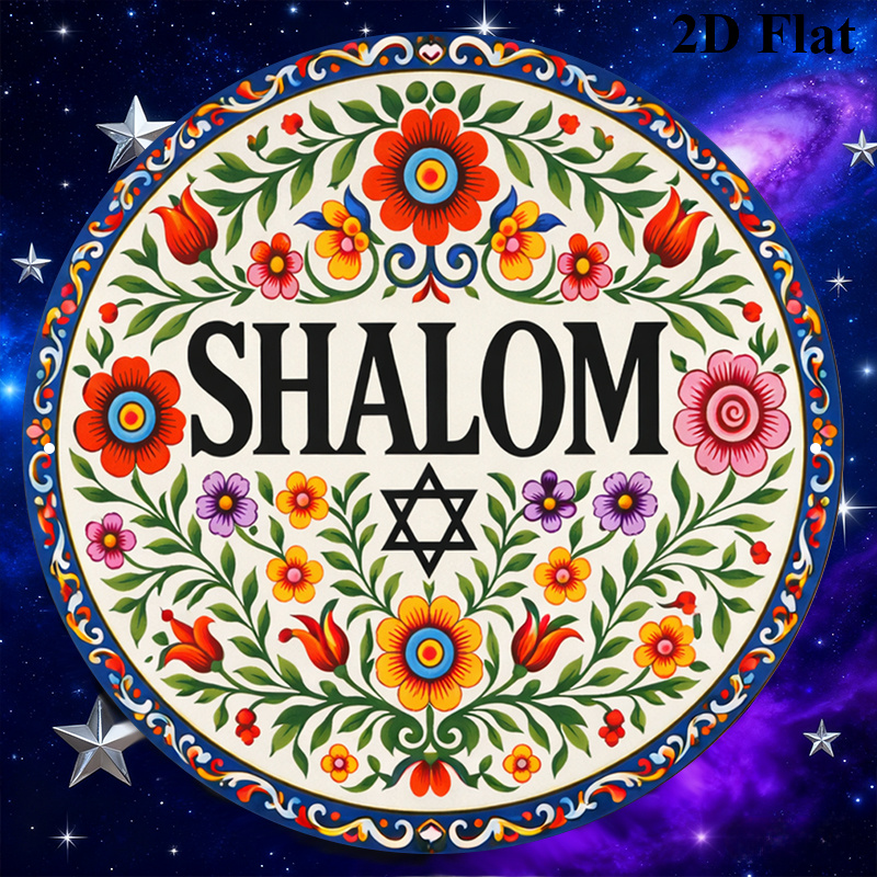 CIFBUY Vintage Shalom Hebrew A - Wall Art 评论和价格