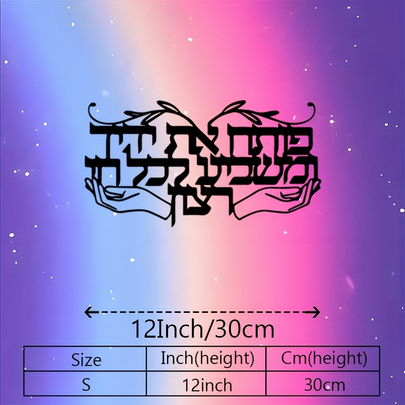 CIFBUY Spiritual Jewish Prayin - Wall Art 评论和价格