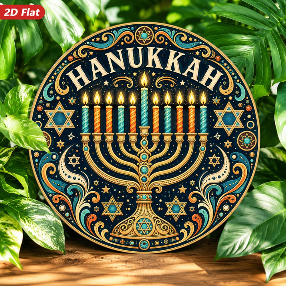 CIFBUY Elegant Hebrew Aluminum - Wall Art 评论和价格