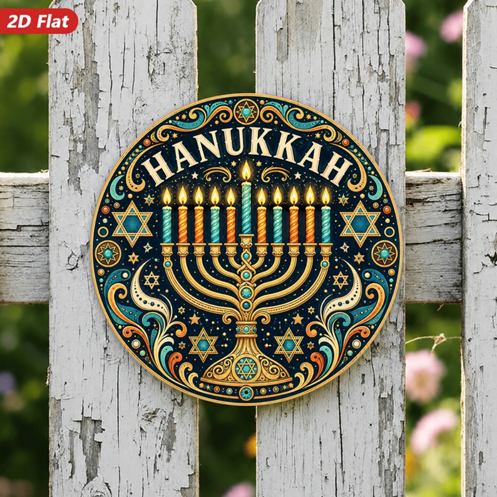 CIFBUY Elegant Hebrew Aluminum - Wall Art 评论和价格