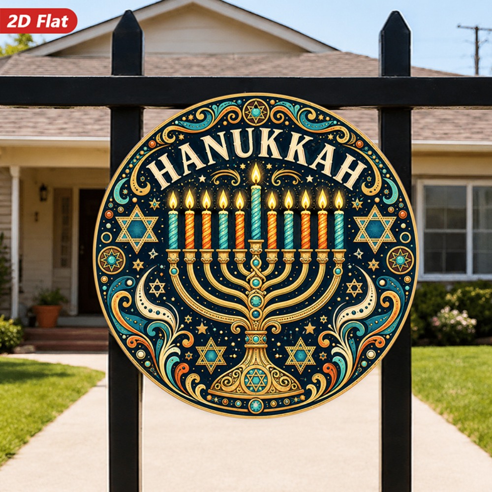 CIFBUY Elegant Hebrew Aluminum - Wall Art 评论和价格