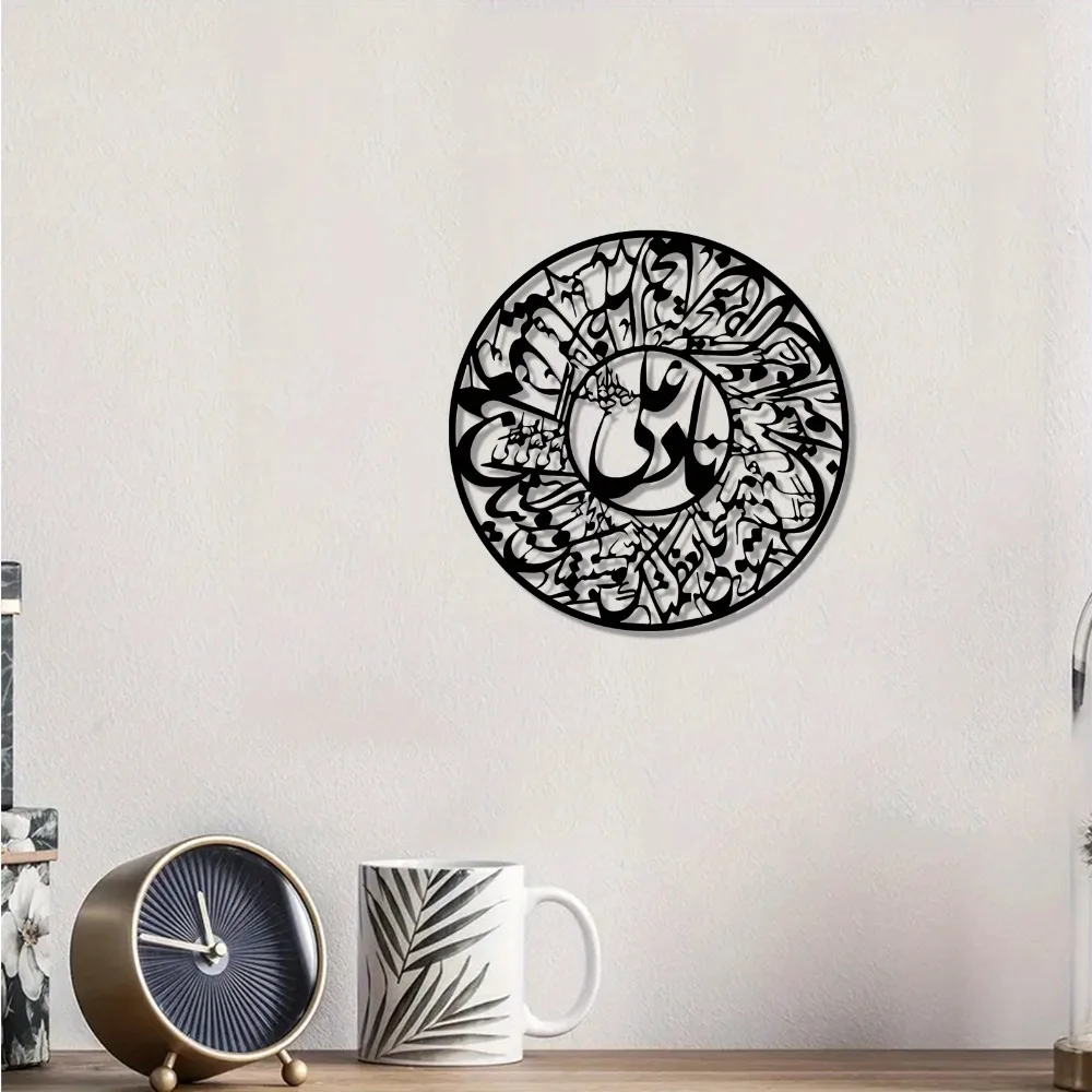 CIFBUY Nader Ali Arabic Callig - Wall Art 评论和价格