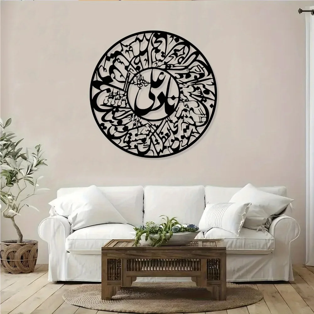 CIFBUY Nader Ali Arabic Callig - Wall Art 评论和价格