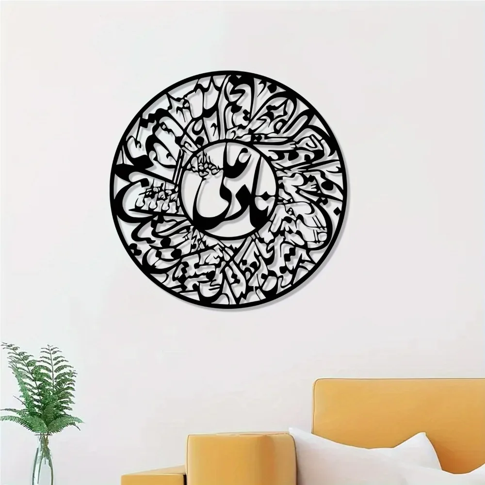 CIFBUY Nader Ali Arabic Callig - Wall Art 评论和价格