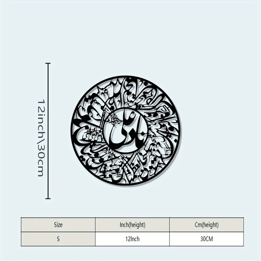CIFBUY Nader Ali Arabic Callig - Wall Art 评论和价格