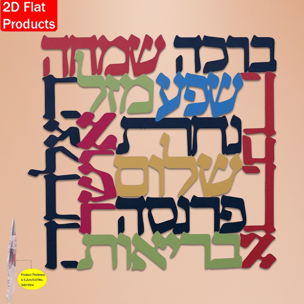 CIFBUY Menorah Metal Wall Art  - Wall Art 评论和价格