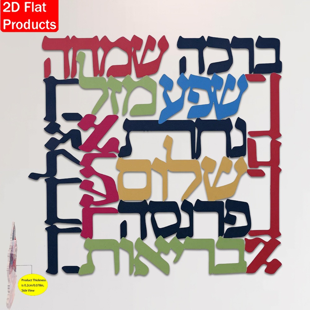 CIFBUY Menorah Metal Wall Art  - Wall Art 评论和价格
