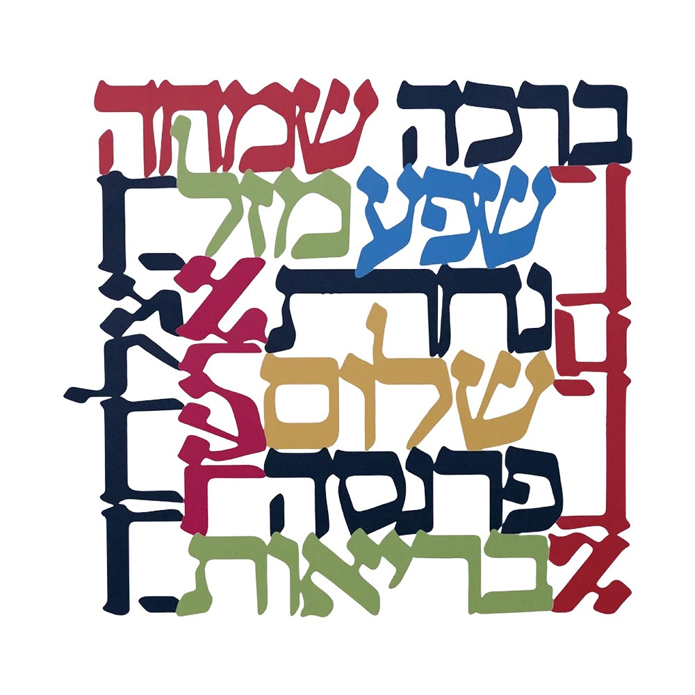 CIFBUY Menorah Metal Wall Art  - Wall Art 评论和价格