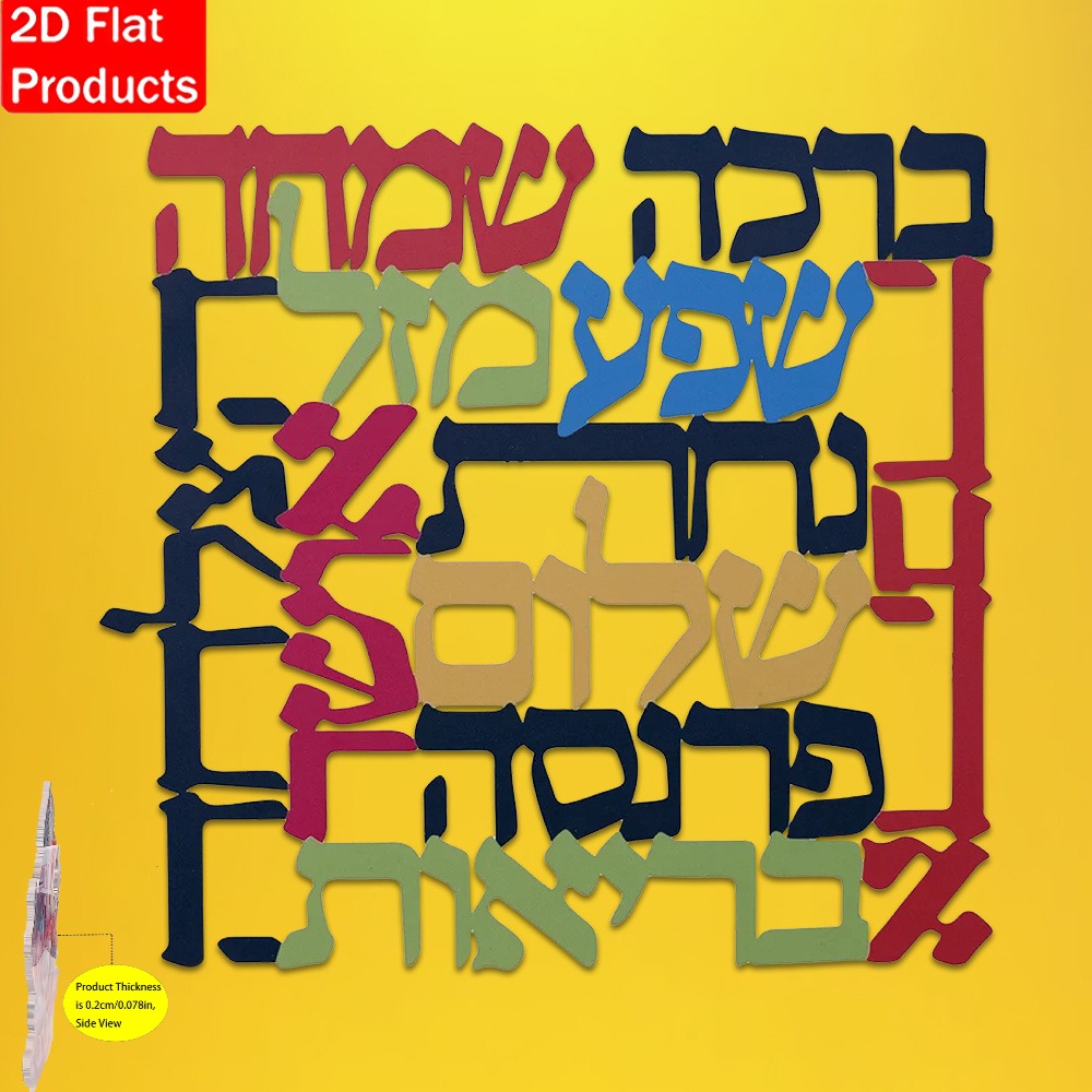 CIFBUY Menorah Metal Wall Art  - Wall Art 评论和价格