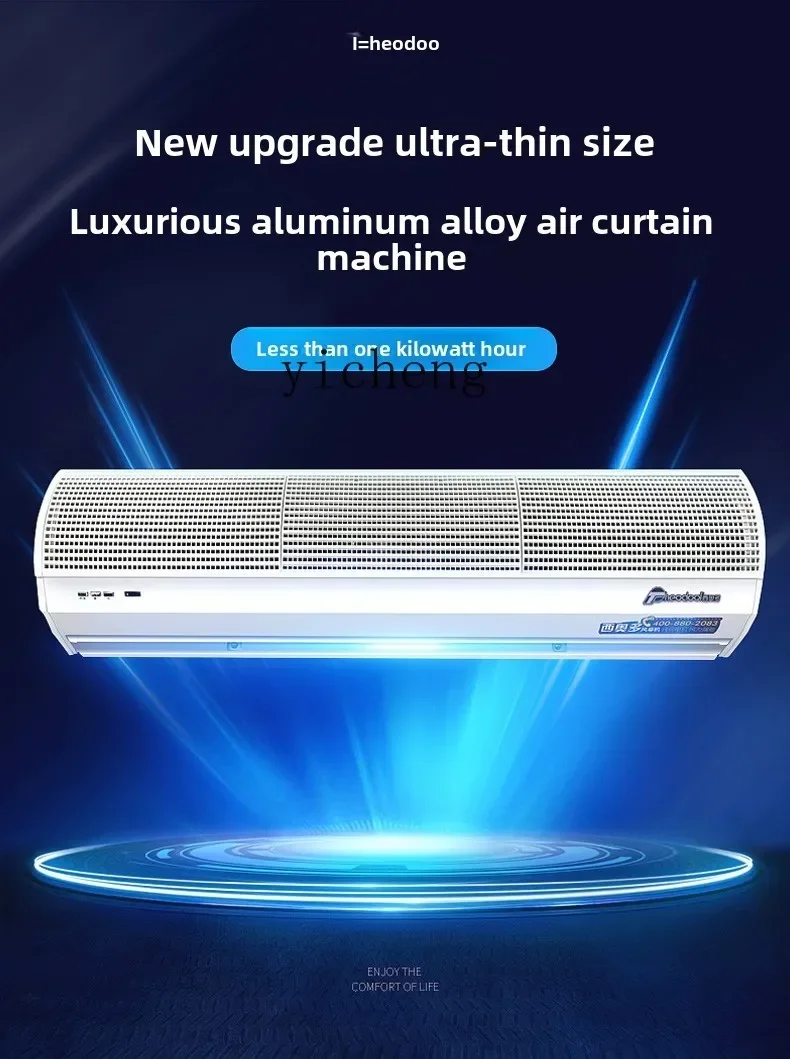 C12 Air Curtain Machine Commer - Curtain Curtain 评论和价格
