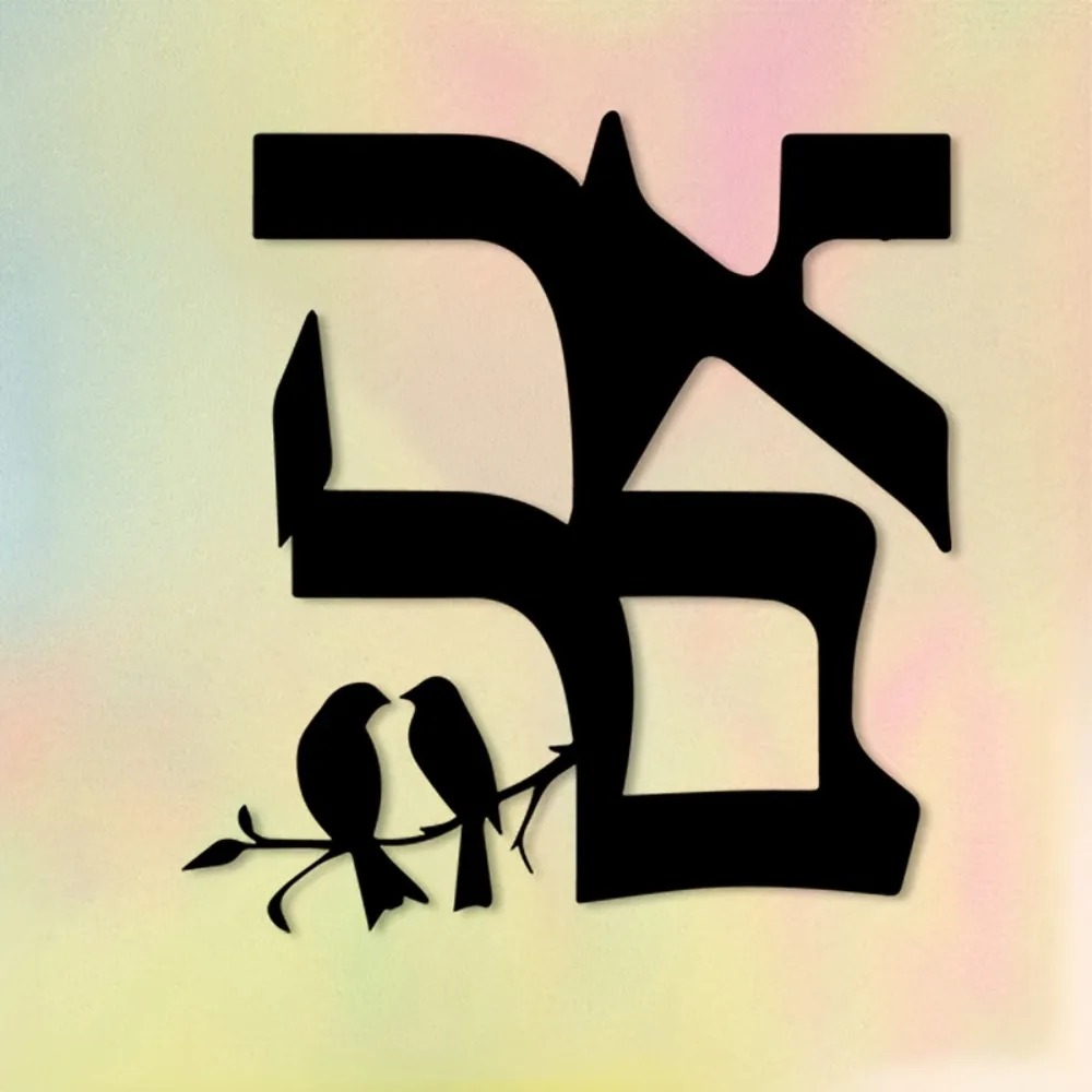 CIFBUY Jewish Star Metal Wall  - Wall Art 评论和价格