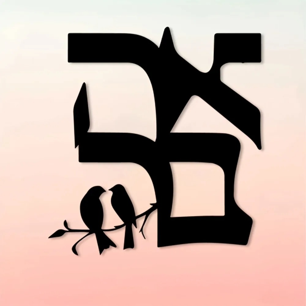 CIFBUY Jewish Star Metal Wall  - Wall Art 评论和价格