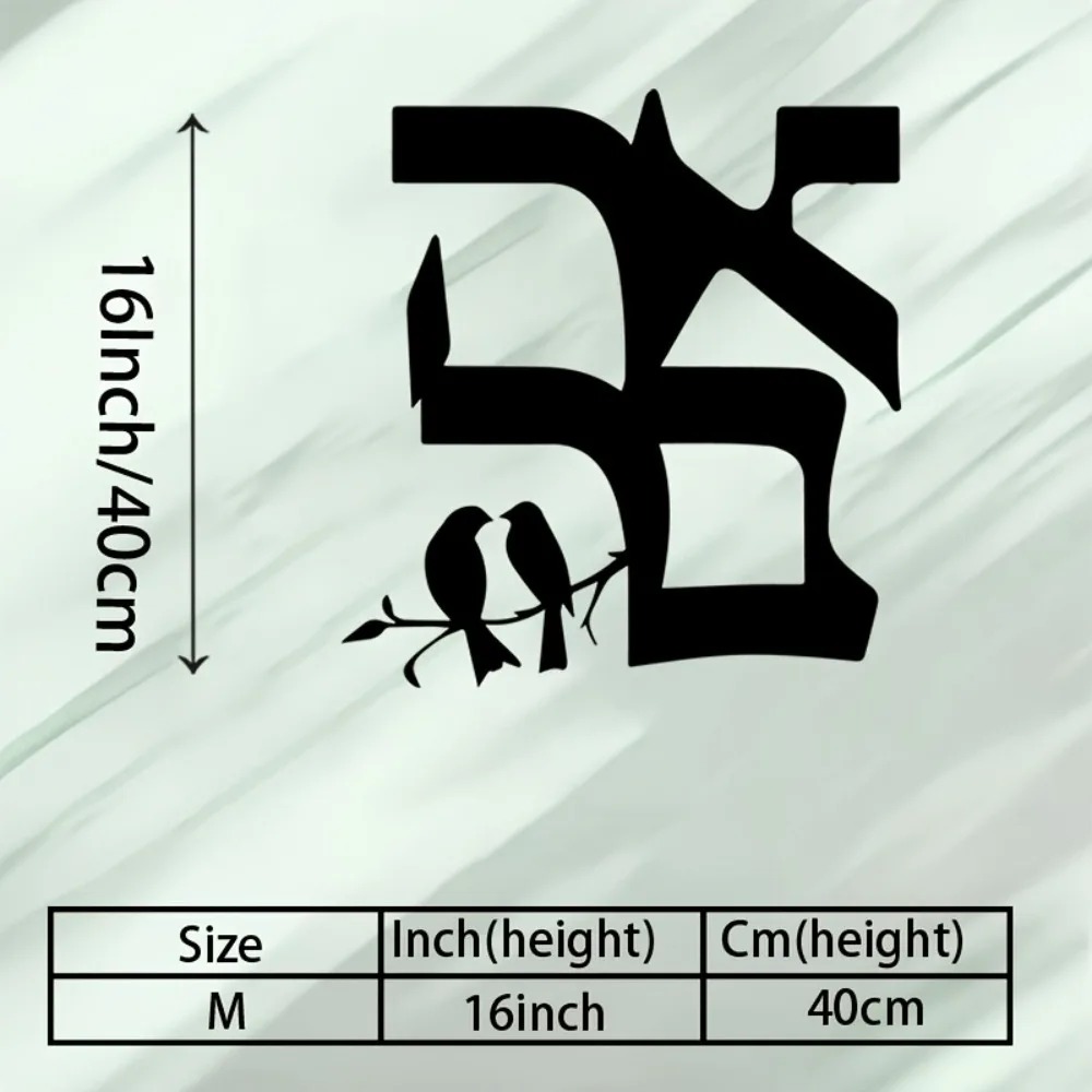 CIFBUY Jewish Star Metal Wall  - Wall Art 评论和价格