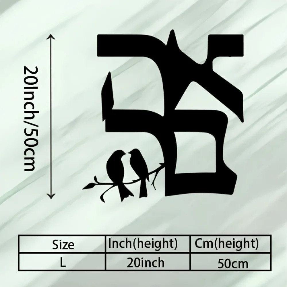 CIFBUY Jewish Star Metal Wall  - Wall Art 评论和价格