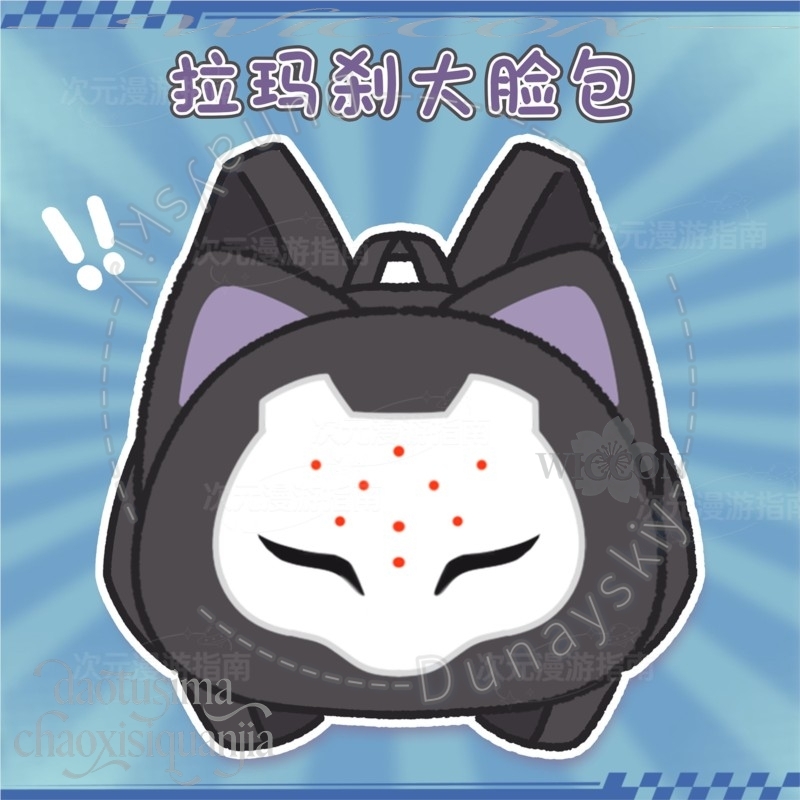 RAMATTRA Fanart Anime Funny Bi - Throw Pillow 评论和价格