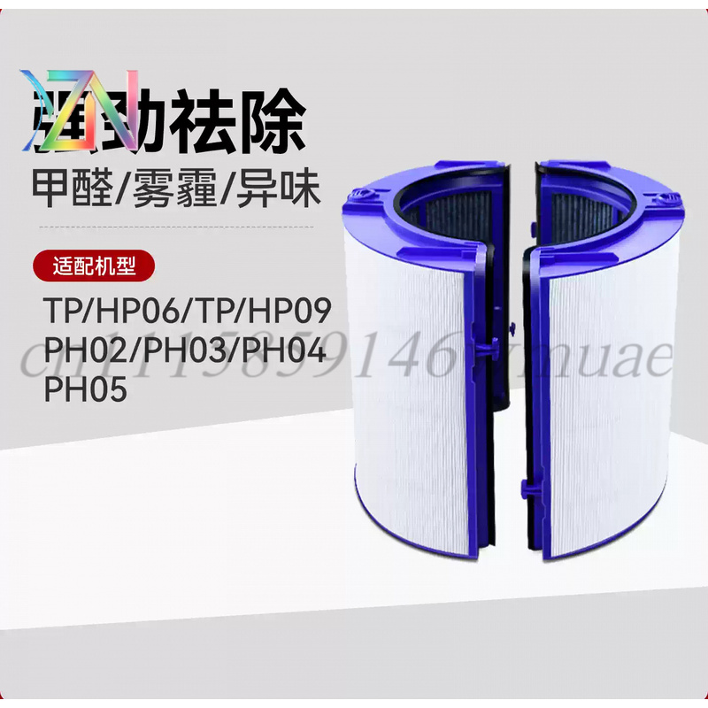 For Dyson air purifier filter  - Dyson Fan Tp07 评论和价格