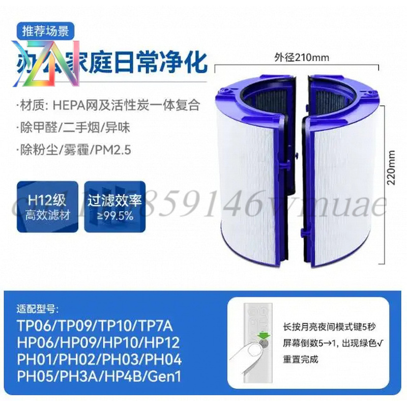 For Dyson air purifier filter  - Dyson Fan Tp07 评论和价格