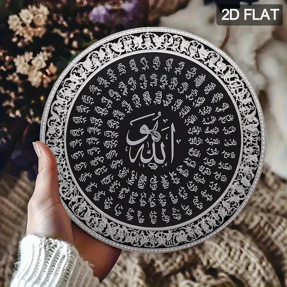 CIFBUY Islamic Arabic Aluminum - Wall Art 评论和价格