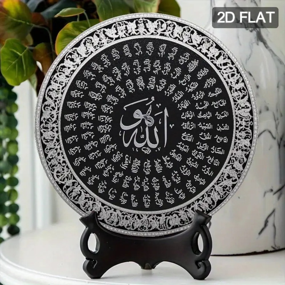 CIFBUY Islamic Arabic Aluminum - Wall Art 评论和价格