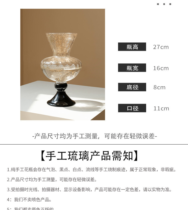 French ancient glass vase orna - Vase Decor 评论和价格
