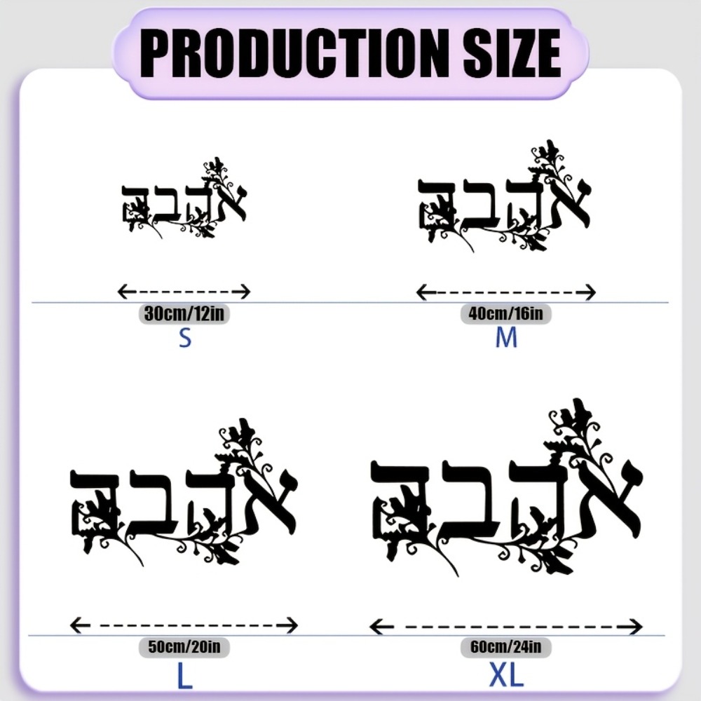 CIFBUY Hebrew Alphabet Metal W - Wall Art 评论和价格