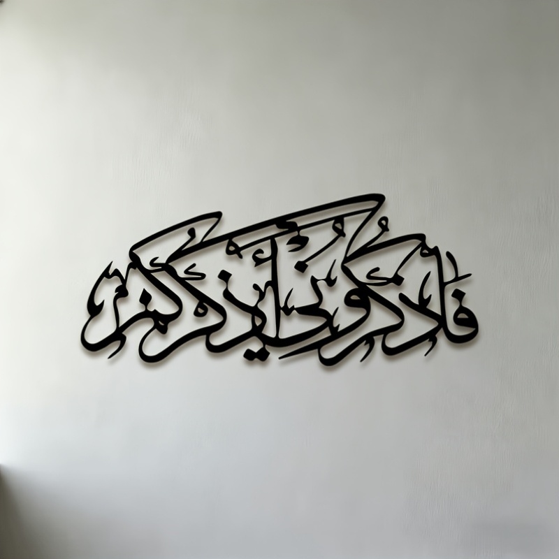 CIFBUY Vintage Arabic Calligra - Wall Art 评论和价格