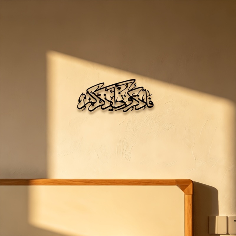 CIFBUY Vintage Arabic Calligra - Wall Art 评论和价格