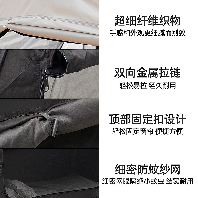 All-in-One Dual-Purpose Light- - Curtain Curtain 评论和价格